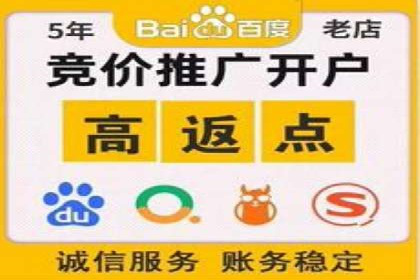 百度竞价推广运营策略调整实战案例分享