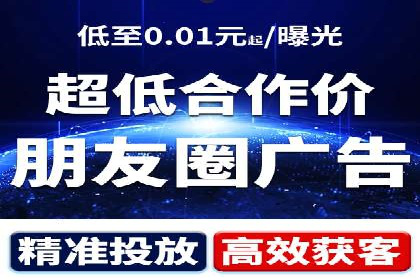 信息流广告开户指南：如何快速获得返点